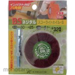 BS Nejitaru Skoo Light Wheel (Hex.Shaft)