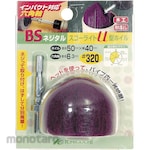 BS Nejitaru U-Shaped Skoo Light Wheel (Hex Shaft) (Roda Abrasif)