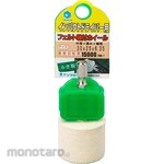 YANASE Felt Wheel with Impact Shaft (Hexagon Shaft)
