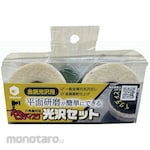 YANASE Solid Disc Gloss Set