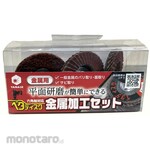 YANASE Solid Disc Metal Processing Set