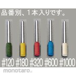 ESCO 10x20mm whetstone with shaft (# 180 / 3mm shaft)