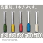 ESCO 10x20mm whetstone with shaft (# 320 / 3mm shaft)