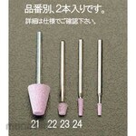 ESCO 13x16mm / 3mm shaft whetstone with shaft (2 red)