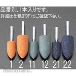 ESCO 19x38mm [orange] Whetstone with bullet-shaped shaft