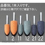 ESCO 25x50mm [Blue] Whetstone with bullet-shaped shaft