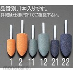 ESCO 25x50mm [orange] Whetstone with bullet-shaped shaft