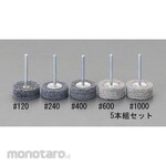 ESCO 5 pcs Set Delight Sander Set (3mm Shaft)