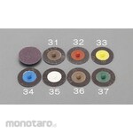 ESCO 50mm / # 60 abrasive disc