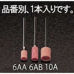 ESCO 6x 8mm / 3mm shaft whetstone with shaft (cup type)