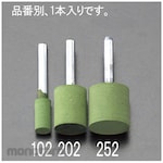 ESCO Rubber whetstone with shaft