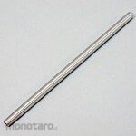 MINITOR Minimo exclusive shaft 70mm