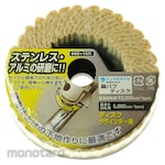 YANASE Hemp Buff Disc