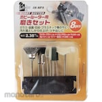iHelp Polishing set for hobby router