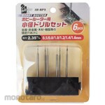 iHelp Small Diameter Drill Set for Hobby Router