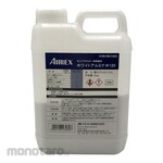 ANEST IWATA Abrasive Material