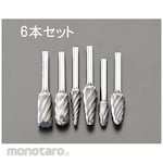 ESCO [6mm axis] Carbide cutter set