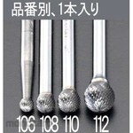 ESCO 10x 9mm / 6mm axis carbide cutter (for stainless steel)