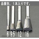 ESCO 12x13mm / 6mm axis carbide cutter