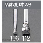 ESCO 12x13mm [6mm axis] Carbide cutter [Stainless steel]