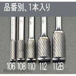 ESCO 12x19mm / 6mm axis carbide cutter (for stainless steel)