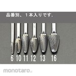 ESCO 12x19mm / 6mm axis carbide cutter