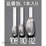 ESCO 12x22mm / 6mm shaft carbide cutter (for stainless steel)