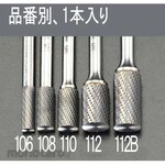 ESCO 12x25mm / 6mm axis carbide cutter (for stainless steel)