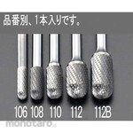 ESCO 12x25mm / 6mm shaft carbide cutter (for stainless steel)