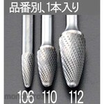 ESCO 12x25mm / 6mm shaft carbide cutter (for stainless steel)