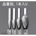 ESCO 12x25mm / 6mm shaft carbide cutter (for stainless steel)