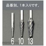ESCO 13x30mm [6mm axis] Carbide cutter [for aluminum]