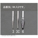 ESCO 3x11mm [3mm axis] carbide cutter