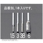 ESCO 3x13mm [3mm axis] carbide cutter