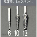 ESCO 6 x 19mm / 6mm shaft carbide cutter (for aluminum)