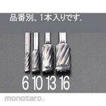 ESCO 6 x 19mm Carbide Cutter (for Aluminum / End Cut)