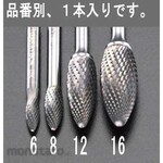 ESCO 6 x14mm / 6mm axis carbide cutter