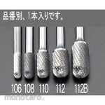 ESCO 6 x19mm / 6mm shaft carbide cutter (for stainless steel)