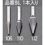 ESCO 6 x19mm / 6mm shaft carbide cutter (for stainless steel)