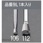 ESCO 6x 7mm [6mm axis] Carbide cutter [Stainless steel]