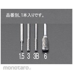 ESCO 6x13mm [3mm axis] Carbide cutter [End Cut]