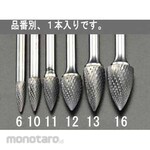 ESCO 8 x 19mm / 6mm axis carbide cutter