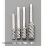 ESCO 8x19mm / 6mm axis Carbide cutter (for iron / casting / free cutting)