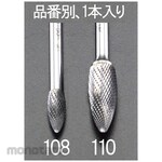 ESCO 8x19mm [6mm axis] Carbide cutter [Stainless steel]