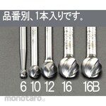 ESCO Rotary bar for carbide cutter aluminum