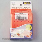 ESCO Rotary bar stand for 2.35 mm