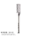 TAG BUR Standard type carbide bar, shank diameter 6mm, A series