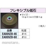 ESCO # 60x100mm Flexible grinding wheel