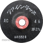 NRS Grinding Wheel Fine Touch (Batu Gerinda Fleksibel)