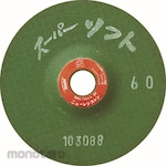 NRS Grinding Wheel Super Soft (Batu Gerinda Fleksibel)
